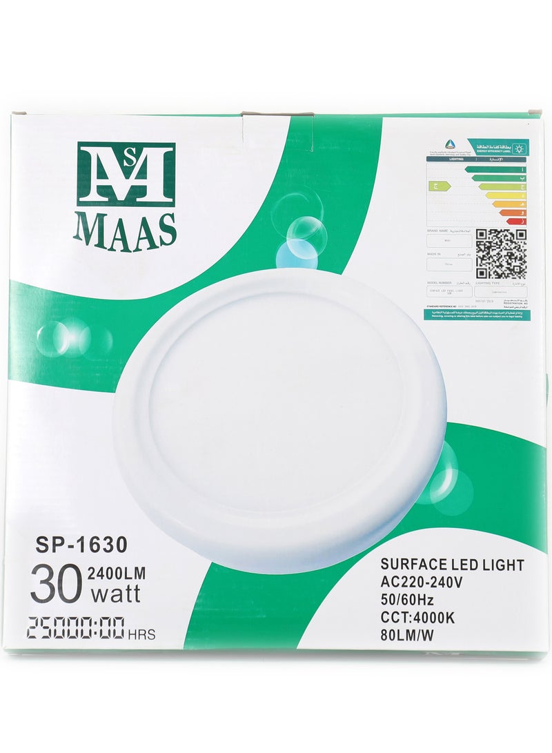 ماس مصباح إضاءة داخلية بقوة 30 واط  لون أصفر - Image 1