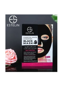 ESTELIN Charcoal White Hydrating Black Mask 25g x 5 Pieces 