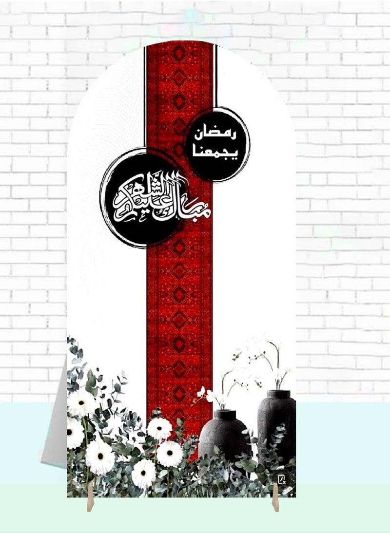 قطوب - رمضان ديكور خلفيات رمضان ديكورات المنزل  زينة رمضان للترحيب بفن الديكور الرمضاني وديكور حامل ورق الحائط - ديكورات رمضان والعيد - موقف الديكور استاند استقبال - Image 1