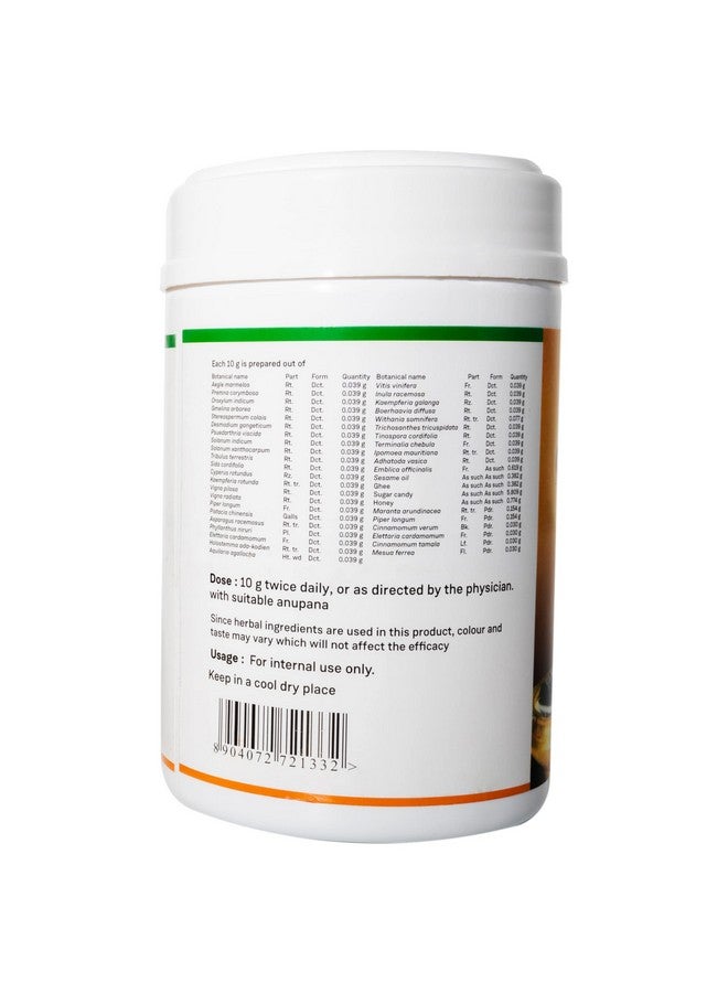 Sitaram Ayurveda Chyavanaprasam 450 gms | Less Moisture Content | Excellent Immune Booster - Image 5