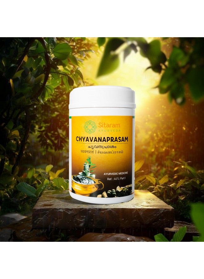 Sitaram Ayurveda Chyavanaprasam 450 gms | Less Moisture Content | Excellent Immune Booster - Image 1