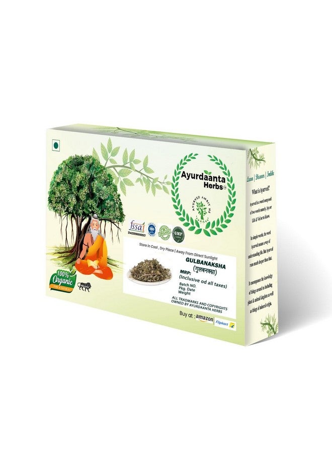Ayurdaanta Herbs Ayurdaanta Herbs - Gulbanaksha | Gul Banafsha spl | Gul Banapsa | Viola Odorata | Sweet Violet | Wild Violet | Viola Odorata Dry Leaves | गुल ए बनक्शा | गुलबनक्शा | गुलबनफशा250Gr  - Image 2