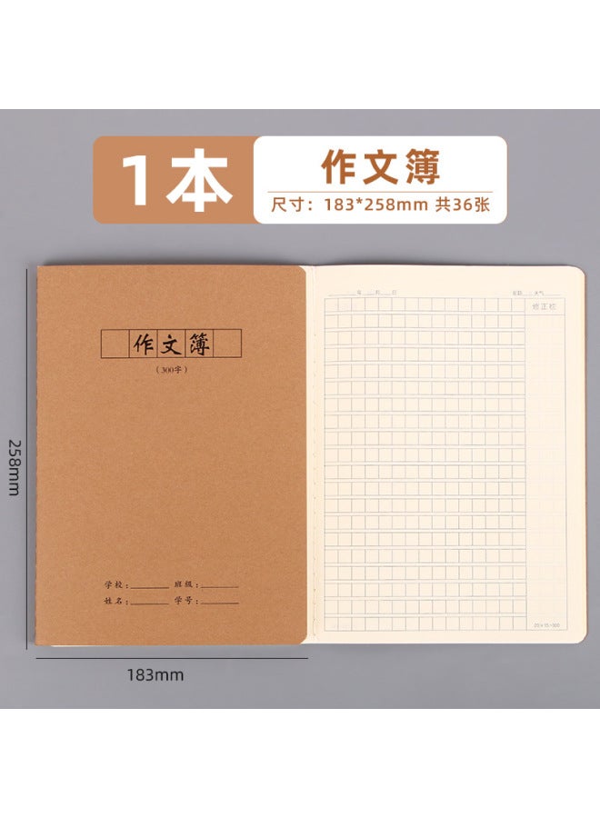 HELPS K Cowhide Suture Exercise Book Chinese Mathematics English Full Set Of Students B5 Thick Notepad Notebook - Image 1