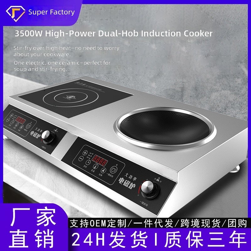 Dual-Burner Electric Cooktop with Black Crystal Panel - High Power, Multi-Function for Home and Commercial Use - Image 2