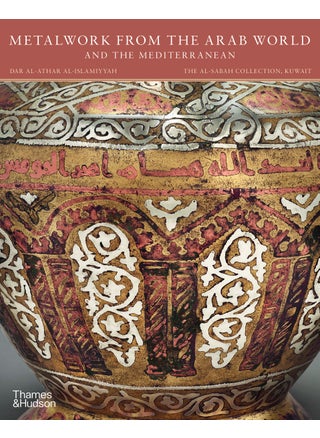 Metalwork from the Arab World and the Mediterranean - pzsku/Z869CDD1A458BCAD5E5EBZ/45/1746187214/dc747982-9c6d-4dd5-99c8-ea5f71e2dafc
