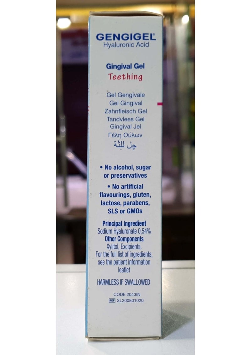 Oral Care Gel with Hyaluronic Acid – 20 ml - Image 2