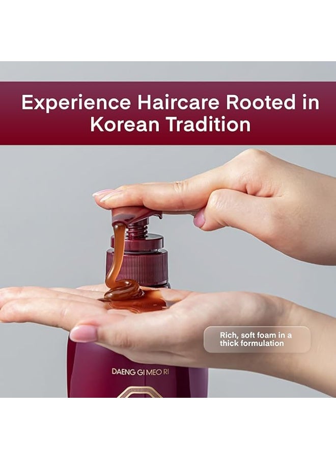 Daeng Gi Meo Ri Herbal Shampoo for Oily Scalp 16.9 fl oz / 500ml