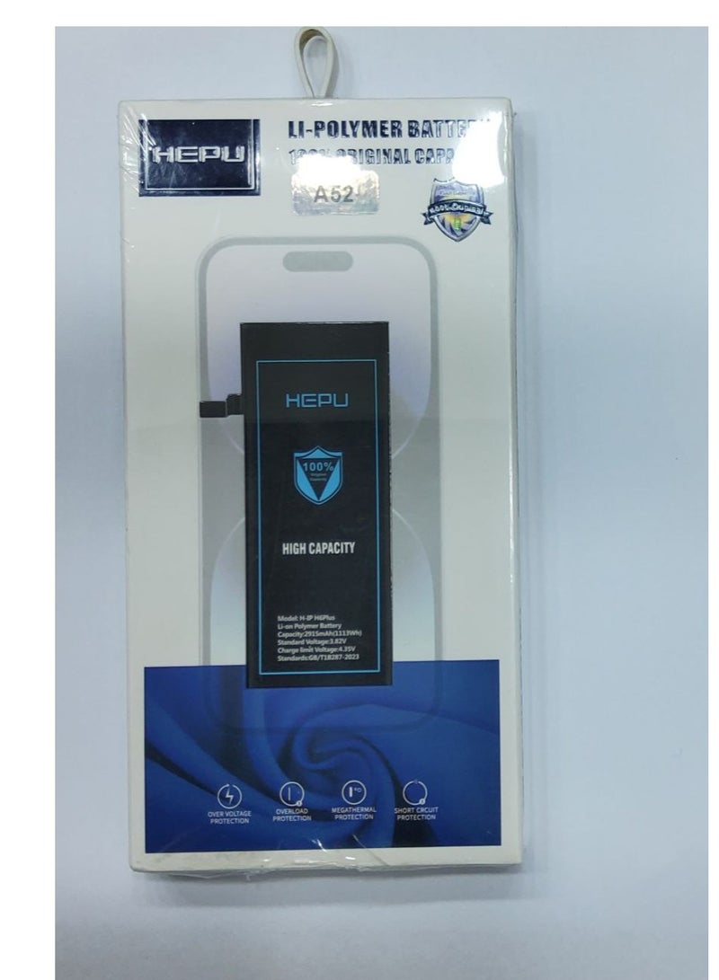 هيبو بطارية HEPU لهاتف سامسونج A52 - Image 1
