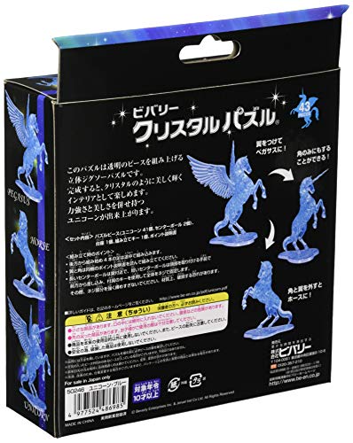 Beverly Crystal Puzzle Unicorn Blue 43 Pieces - Image 5