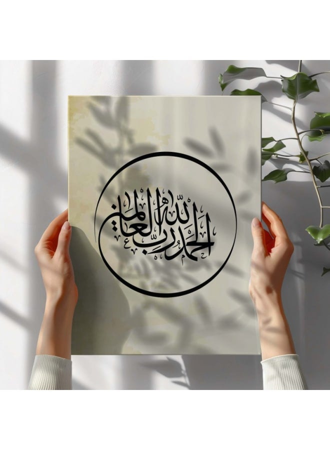 هوم جاليري الحمد لله رب العالمين مطبوعة على القماش 120 فى 80 - Image 4