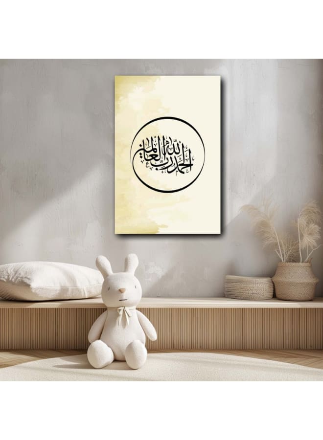 هوم جاليري الحمد لله رب العالمين مطبوعة على القماش 120 فى 80 - Image 1