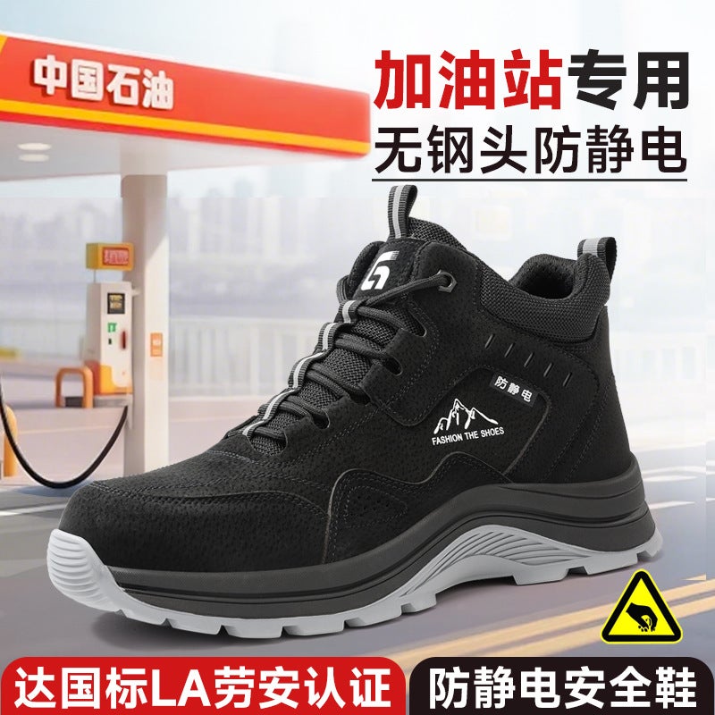 Anti-Static Shoes For Gas Stations, Winter High-Top Men'S Style, No Toe Cap, No Midsole, Comfortable And Wear-Resistant Work Shoes For Long Standing Without Fatigue - Image 2