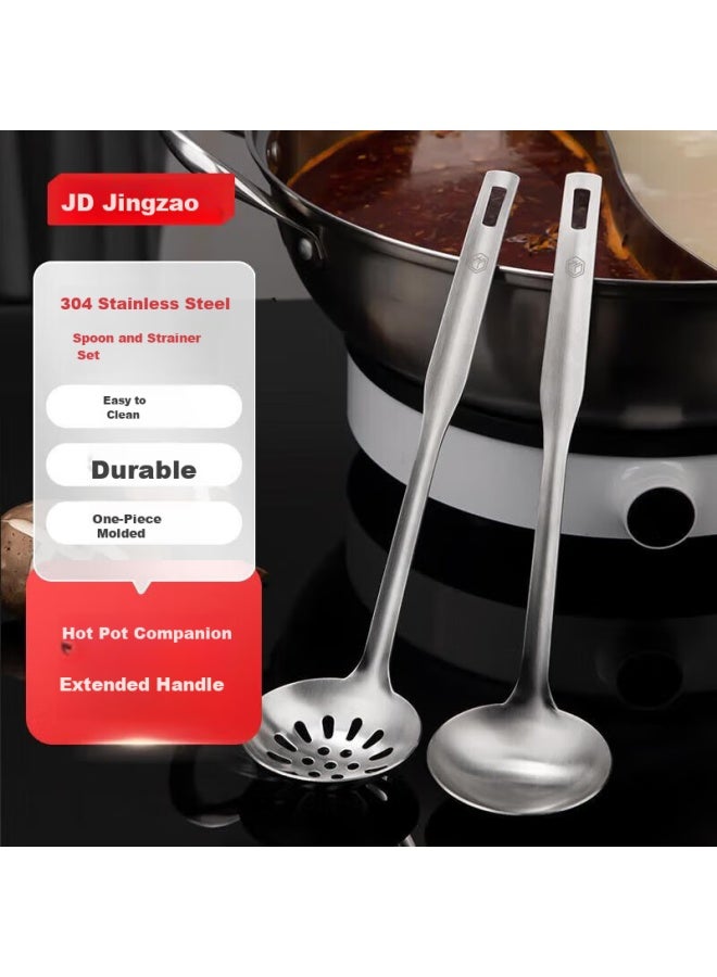 JD.com Jd Jingzao 304 Stainless Steel Soup Ladle And Strainer Set Of 2, Extended Thickened Handle Hot Pot Restaurant Special Ladle And Strainer Set  - Image 1