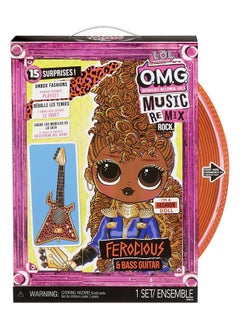 إل أو إل سربرايز! مضحك جدا. مفاجأة OMG Remix Rock- غيتار شرس وباس  - Image 2