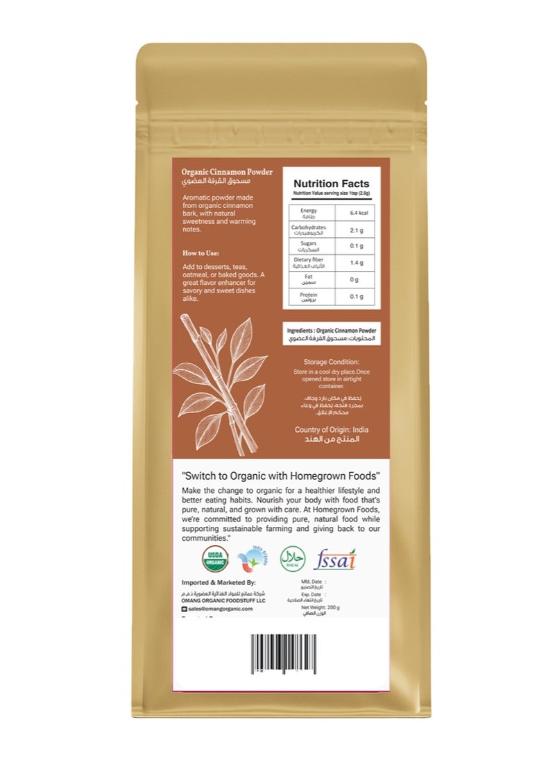 Homegrown Organic Cinnamon Powder 200g | Aromatic, Fine-Ground & 100% Natural | Perfect for Baking, Tea, Smoothies & Daily Wellness | No Additives - Image 2