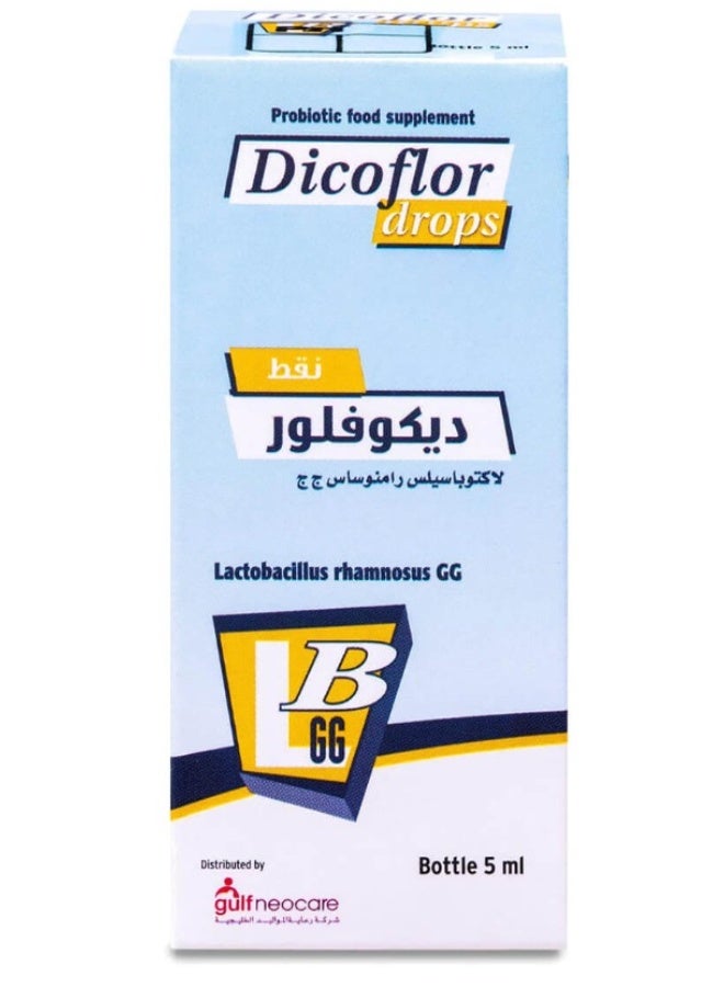 ديكوفلور بروبيوتيك 5 مل نقط - Image 1