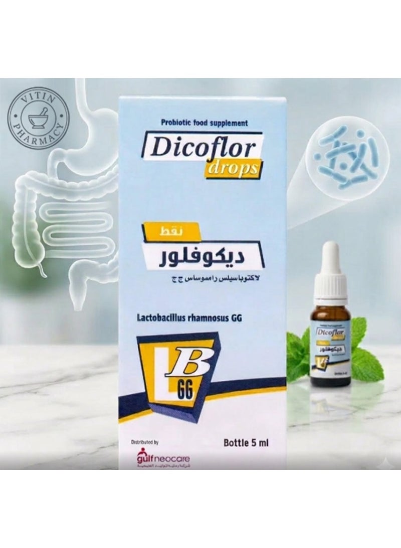 ديكوفلور بروبيوتيك 5 مل نقط - Image 3