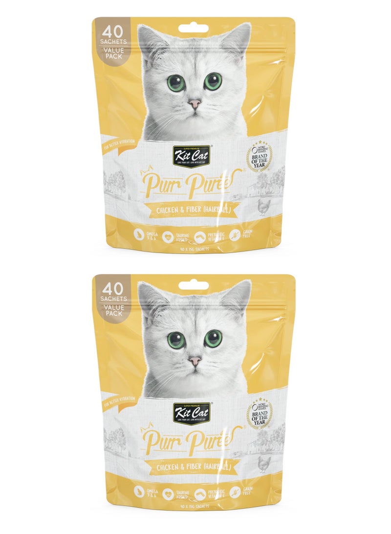 Kit Cat Purr Puree Chicken & Fiber (Hairball) (40 Sachets Value Pack x 2 ) - 2 pack - Image 1
