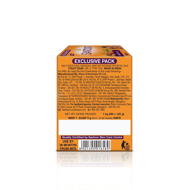 Santoor صابون الاستحمام سانتور المرطب للبشرة بخلاصة خشب الصندل والكركم مع خصائص مغذية ومضادة للشيخوخة لبشرة ناعمة وسلسة وشابة لجميع أنواع البشرة عبوة من 8 قطع 125 جرام - Image 3