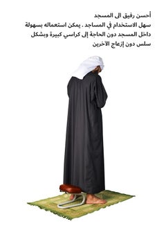 Laravel Prostration chair is a prayer chair for Muslims - Prayer Support Stool, Padded Leather Seat, Ergonomic Design for Comfortable Prayer Position, Meditation Stool Mindfulness Prayer Kneeling Stool Yoga  Chair with anti-slip cover, Brown, 25x28x22.5cm كرسي السجود من قيام، راحة ودعم أثناء الصلاة - صنع بأيدي سعودية  - Image 5