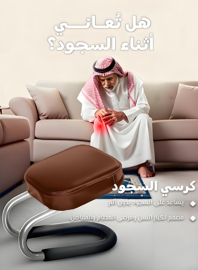 FUREUL Prostration Chair is a Prayer Chair for Muslims - Comfort and Support During Prayer, Padded Leather Seat Handcrafted, Ergonomic Design for Comfortable Prayer Position, Meditation Stool Mindfulness Prayer Kneeling Stool Sujoud Chair with Anti-slip Cover, Brown, 25x28x22.5cm - Image 1