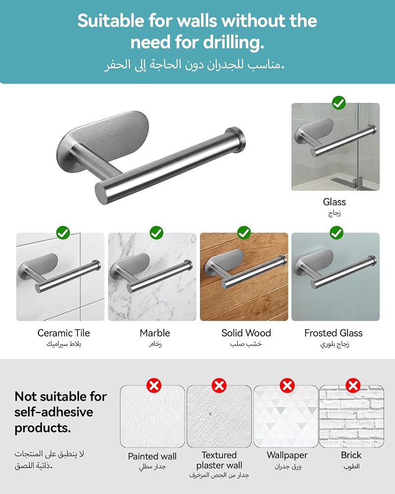 Proxima Direct 2 Pack Adhesive Toilet Paper Holder Tissue Holder Rustproof 304 Stainless Steel Kitchen Roll Holder Peel and Stick for Bathroom Washroom Home - Image 3