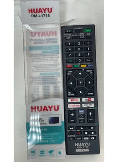 Huayu Universal Philips TV Remote Control  - Image 2