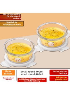 Generic Glass Lunch Box Microwave Oven Heating Office Worker Fresh-keeping Box Refrigerator Fruit Box Glass Bowl Student Female One Wholesale-Specifications:∥№∩♀πF Three Groups OF Hearts [store Recommendation]⊙-Color:400ml Thick Light Bowl Experience Pack  - Image 1