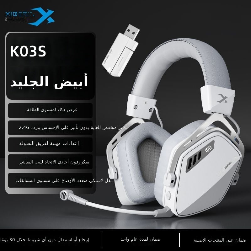 XIBERIA K03S Pro Wireless Gaming Headset Glacier White Wireless Edition – Bluetooth 5.3, 2.4G, Four-Mode, Passive Noise Cancellation, 36H Battery - Image 1
