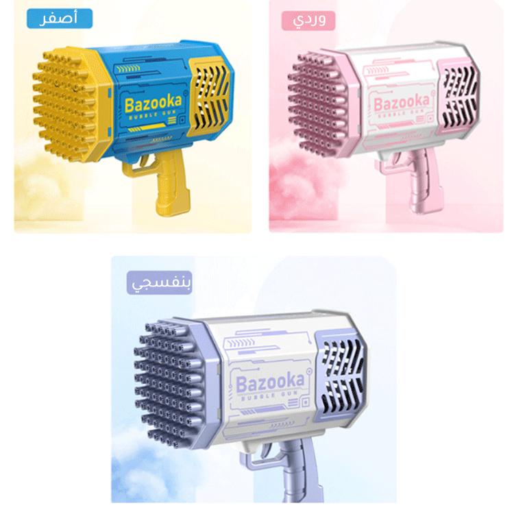 Upgraded Light Bubble Gun 69 Holes Include Bubble Fluid, Children Indoor Outdoor Summer Birthday Toy Gift - Image 5