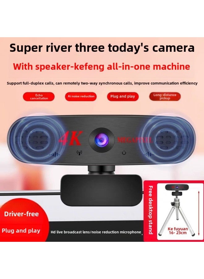HD Computer Photography Headband Microphone Audio Three-in-One Live Postgraduate Entrance Examination Re-examination Online Meeting Camera-Color:Ultra-clear Metal Black Camera + 1.6m Floor Stand - Image 2
