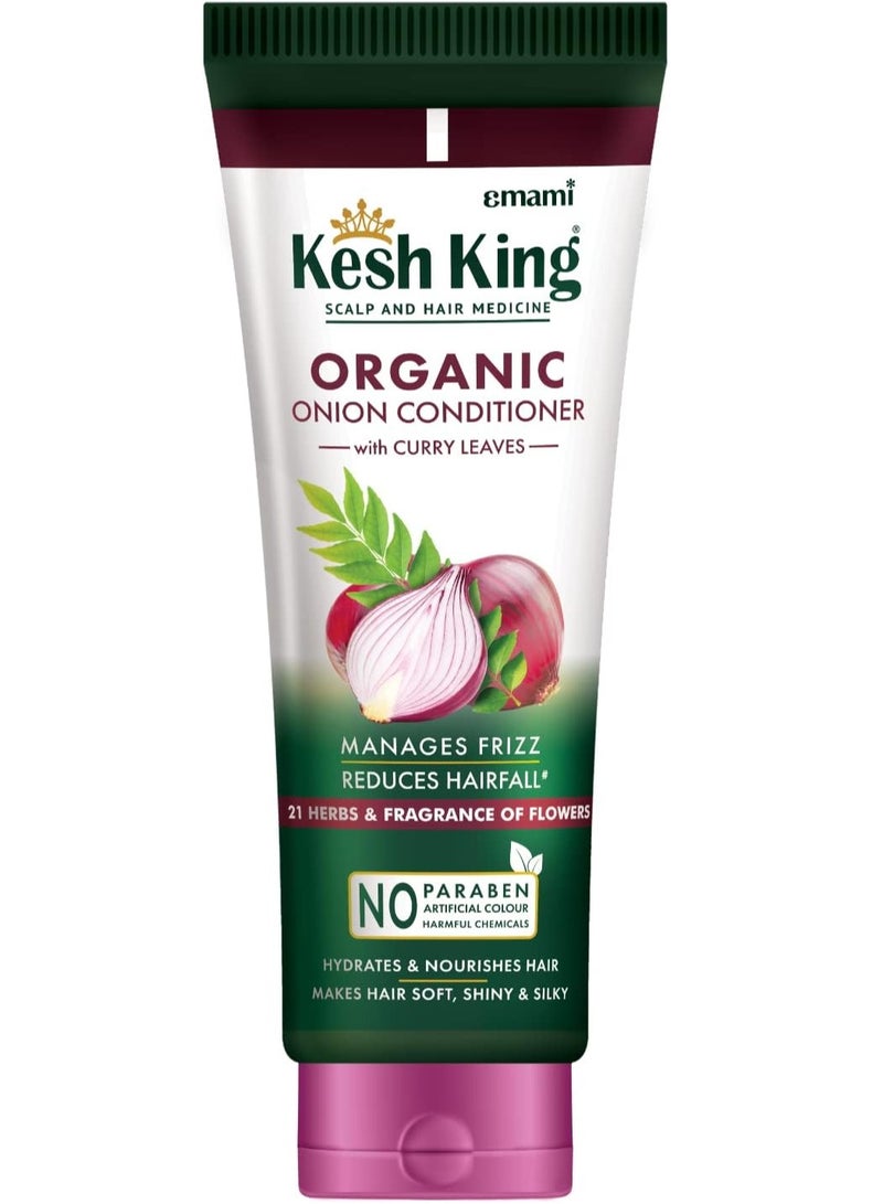 كيش كينج بلسم البصل العضوي مع أوراق الكاري لشعر رطب ومغذي 200 مل - Image 2