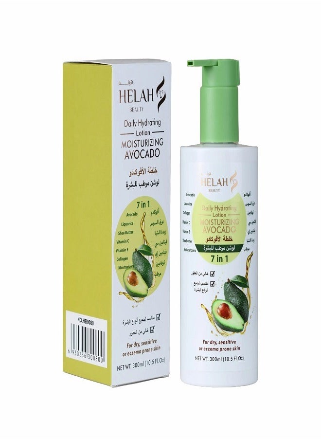 Rose Berry Helah Beauty 7 in 1 Avocado Face & Body Moisturizing Lotion - pzsku/Z86B0B31174568EFE179AZ/45/_/1740484594/94b9f654-12fc-4f90-b7c0-3961d982b780