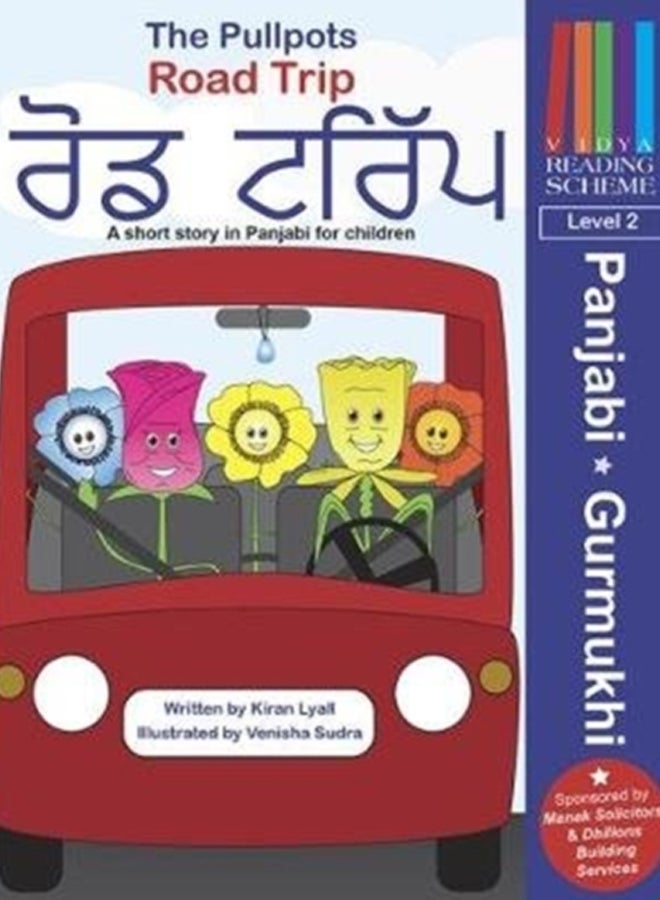 The Pullpots: Road Trip : A short story in Panjabi for children : Level 2 