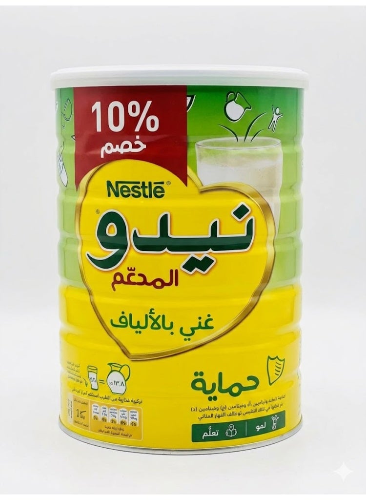 حليب نيدو المدعم من نستله، غني بالألياف، 1800 جرام
