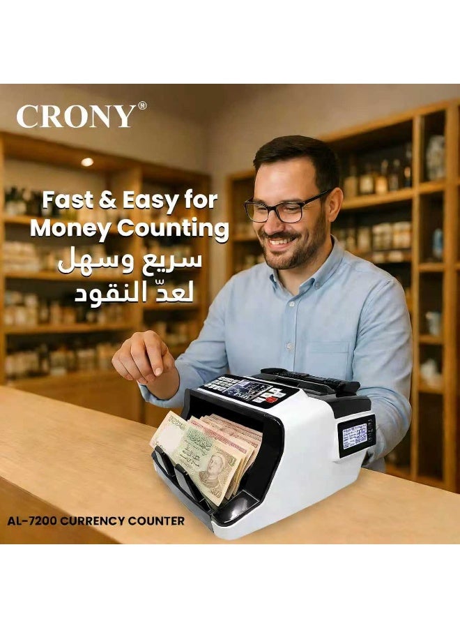 كروني عداد النقود CRONY AL-7200 - عداد سريع للأوراق النقدية مزود بخاصية الكشف عن التزوير بالأشعة فوق البنفسجية والمغناطيسية، 1000 ورقة نقدية/دقيقة، وظيفة التجميع والإضافة، شاشة عرض مزدوجة، سهل الاستخدام للمنزل أو الشركات الصغيرة - Image 5