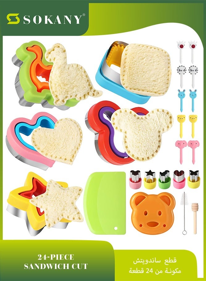 sokany 24 Pieces Sandwich Cutter and Sealer Set, Bread Sandwich Cutter, Pancake Maker, Heart Square Dinosaur Start Shaper, DIY Cookie Cutters Gift for Kids, Boys and Girls (Random Color) - Image 1