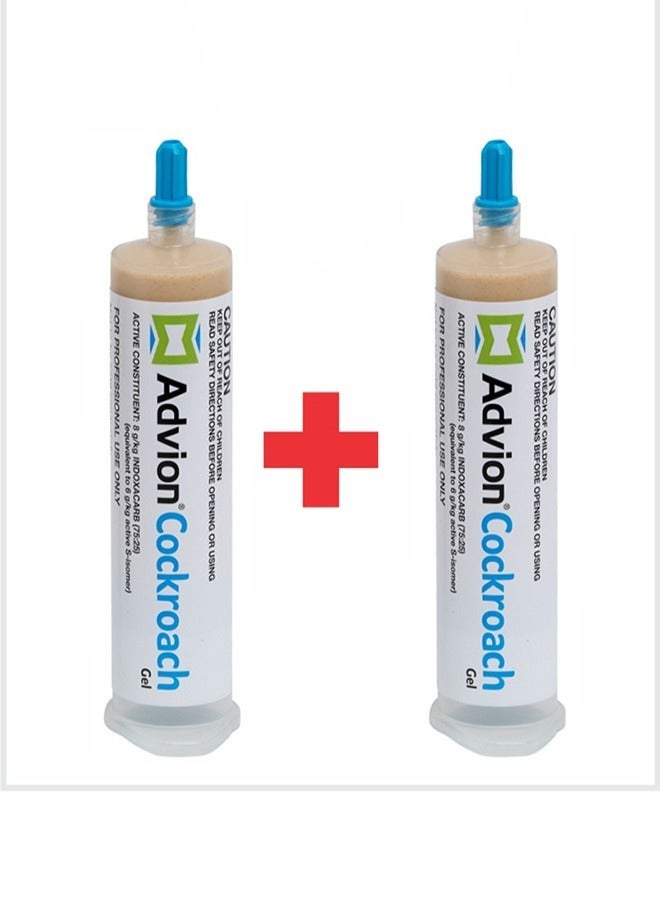 جيل طعم الصراصير من سينجنتا أدفايون 30 جرام صيغة متقدمة فعالة جداً