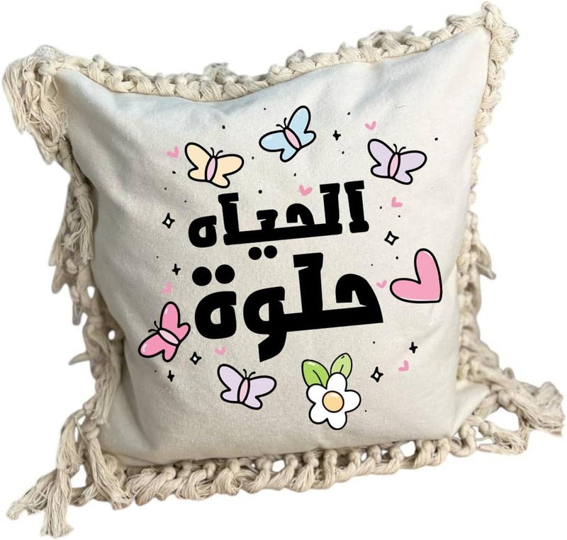 خدادية مربعة قطن مع غطاء قابل للإزالة، مطبوعة على جنب واحد، الحياة حلوة، 40x40 سم - أوف وايت