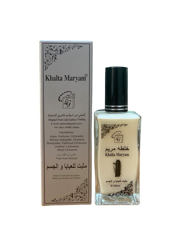 خلطة مريم - مجموعة عطر ماء ولوشن مريم 140 مل - Image 1