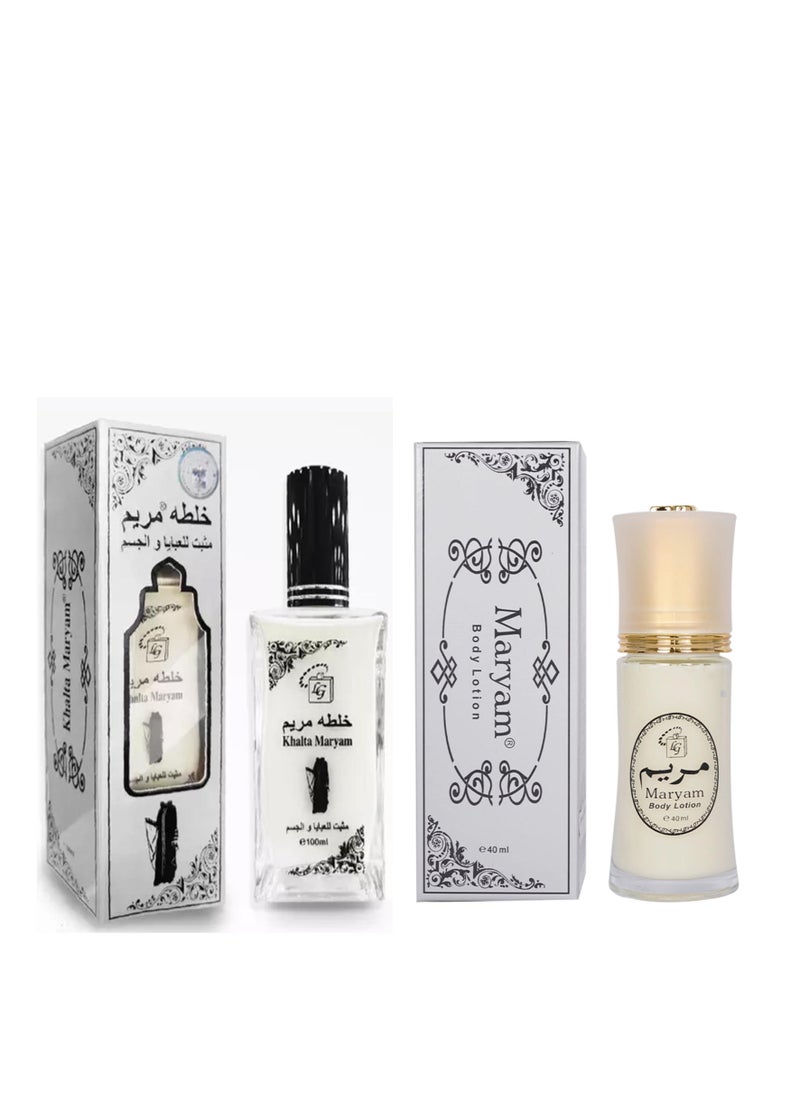 خلطة مريم - مجموعة عطر ماء ولوشن مريم 140 مل - Image 1