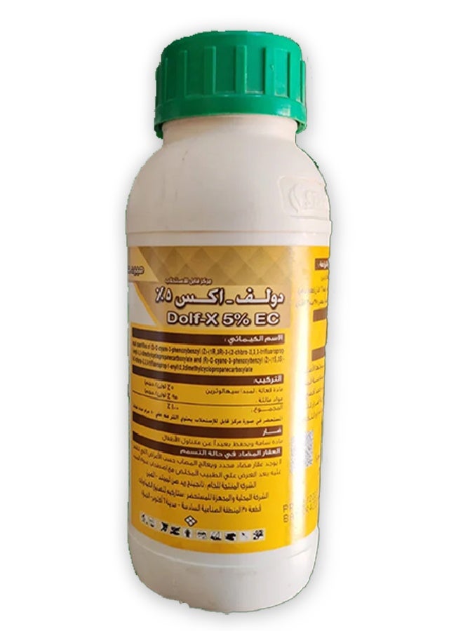 دولف أكس مبيد حشرى لمكافحة الافات الضارة للزراعة مثل المن وحشرة التربس