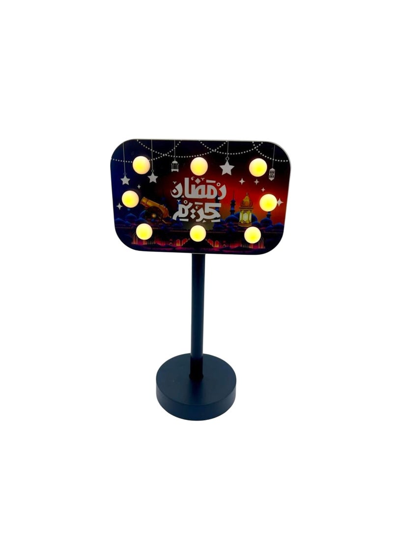 أد مصباح طاولة رمضان كريم يعمل بالبطارية - Image 2