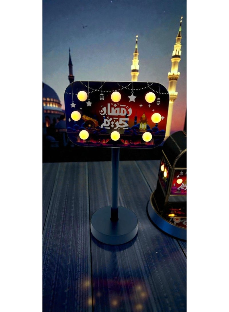 أد مصباح طاولة رمضان كريم يعمل بالبطارية - Image 1