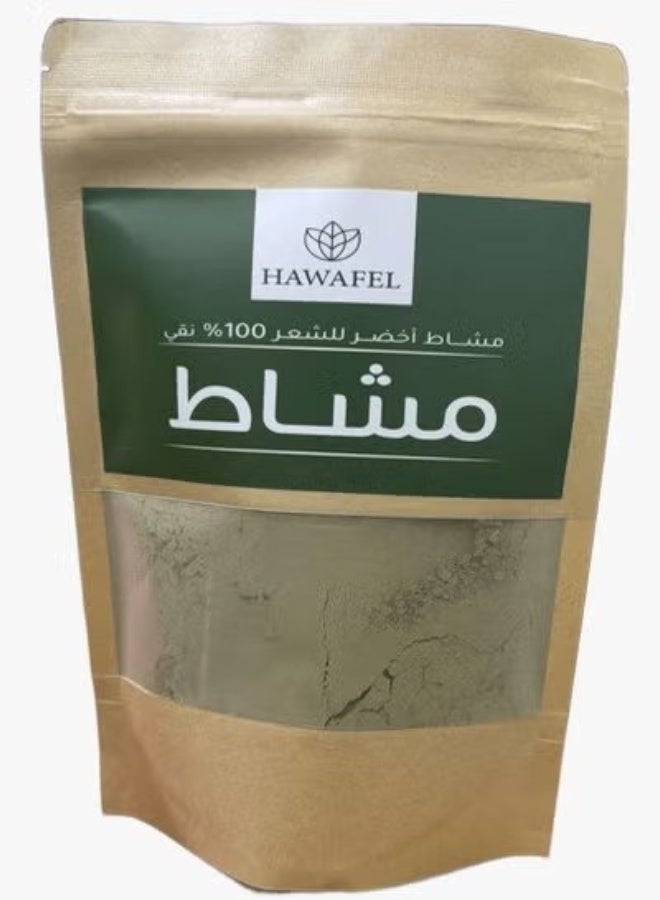 حوافل  مسحوق المشاط الاخضر النقي للشعر - 250 جرام - Image 2