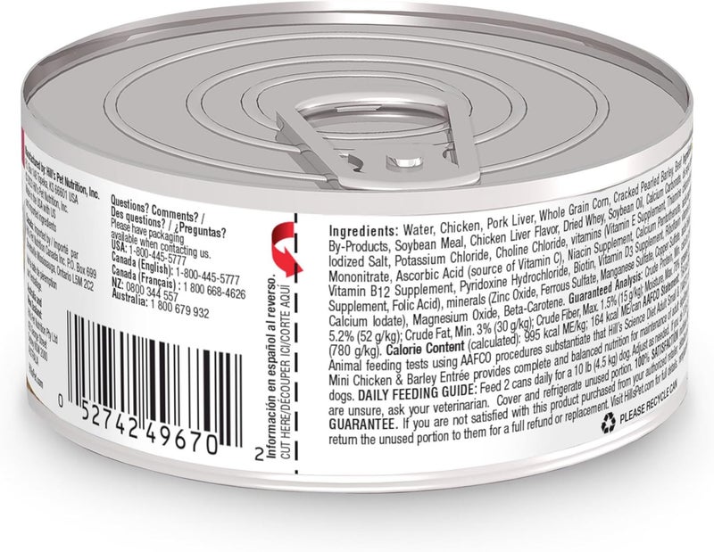 Hills طعام الكلاب الرطب من هيلز ساينس دايت للبالغين الصغار والسلالات الصغيرة 16 سلالة صغيرة  تغذية متميزة دجاج شعير 58 أونصة علبة 24 - Image 2