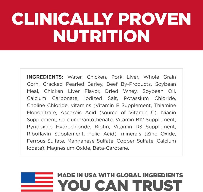 Hills طعام الكلاب الرطب من هيلز ساينس دايت للبالغين الصغار والسلالات الصغيرة 16 سلالة صغيرة  تغذية متميزة دجاج شعير 58 أونصة علبة 24 - Image 4