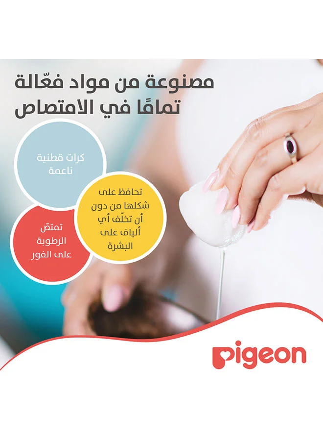 بيجون كرات قطن - 100 كرة