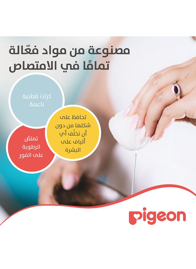 pigeon - كرات القطن - Image 1