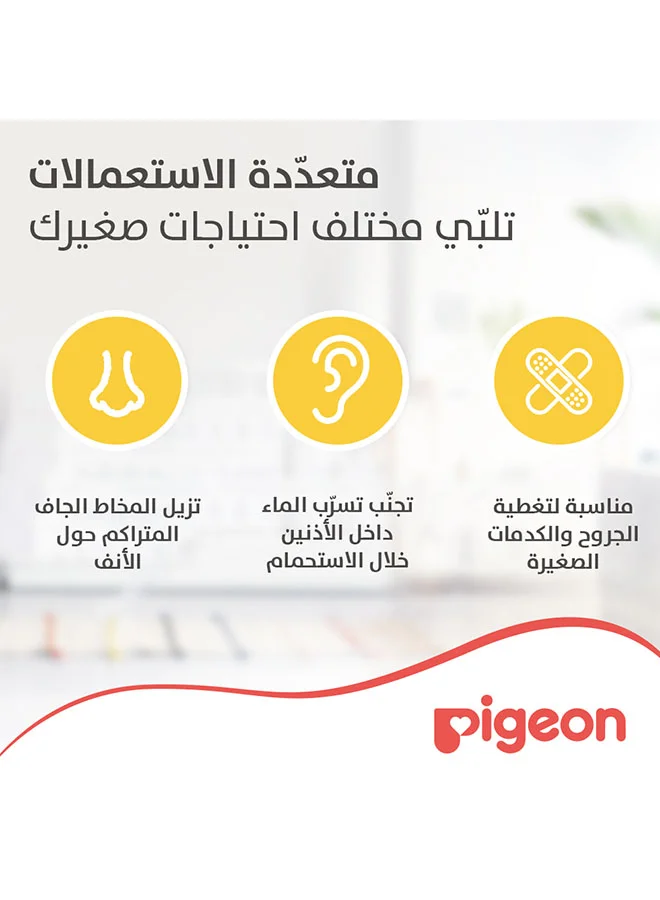 بيجون كرات قطن - 100 كرة